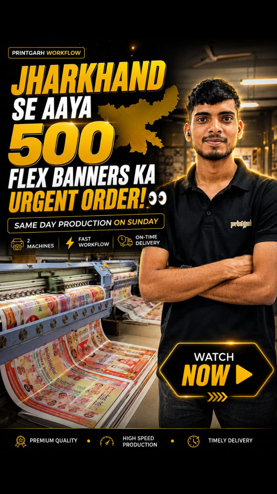 ORDER FROM OUT STATIONS